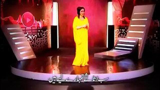 Veena Malik Khan- Ae Watan Ke Sajeele Jawanon - Noor Jehan - (Best Parody) Dedicated to current Political situation in Pakistan.
