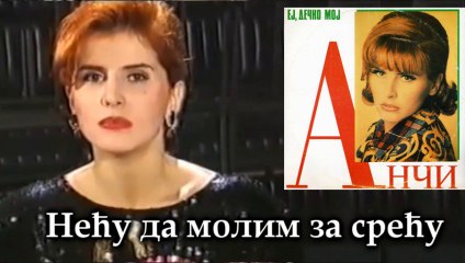 Anci - Necu da molim za srecu