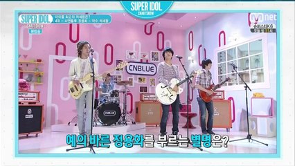 140919 Super Idol Chart Show Ep.29