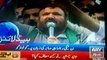 Ary news headlines Aaj ki ahaam khabr go nawaz go Nara-lagy gay [20 september 2014 [8;00 am