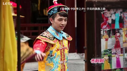 20140920 中国梦之声•第二季 为穿龙袍决一死战 老戏台上演古装版小苹果