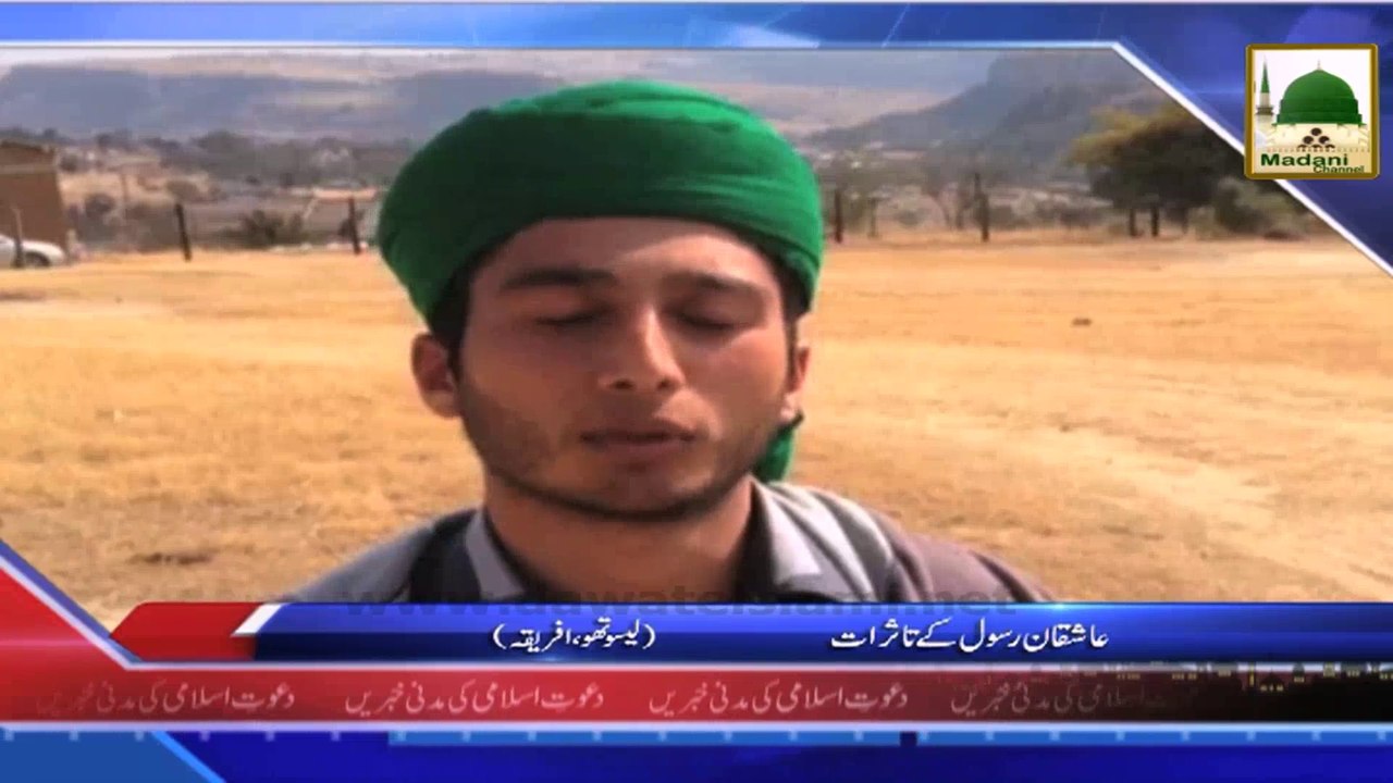News Clip - 05 Sept - Lesotho South Africa, kay Madani Qafilay Main Aashiqan e Rasool Kay Madani Kaam