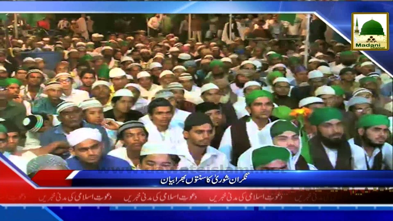 News Clip - 05 Sept - Malwa,Mand Sor,Hind Main Sunnaton Bhara Ijtima,Nigran e Shura kay Madani Phool (1)