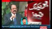 Provocative statements against Imran Khan, case registered against former Law Minister Rana Sanaullah