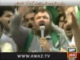 PMLN Also Started Chanting Go Nawaz Go