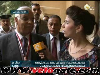 محافظ القاهرة: مليون جنية لمساعدة 10 ألاف طالب