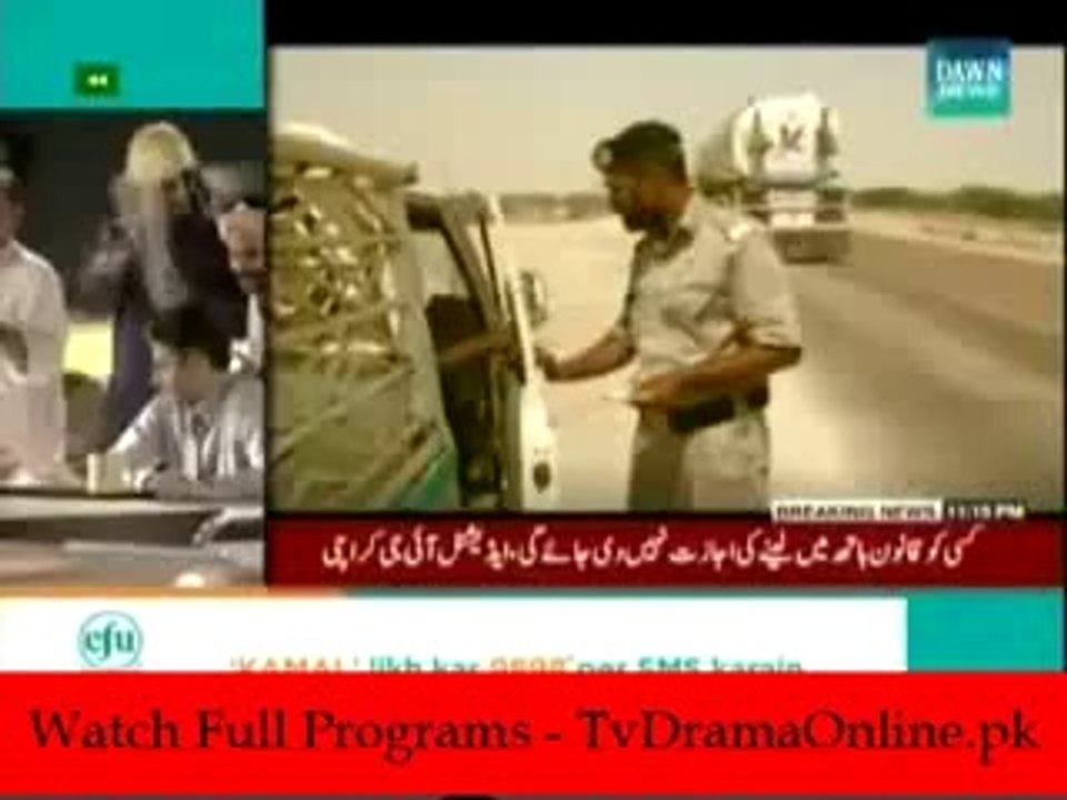 Patrolling - 20th September 2014