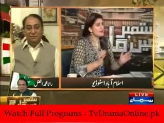 Samaa News Special Transmission Azadi & Inqilab March 11pm to 12am - 20th September 2014