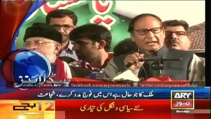 Headlines - 1200 - Sunday - 21 - Sep - 2014