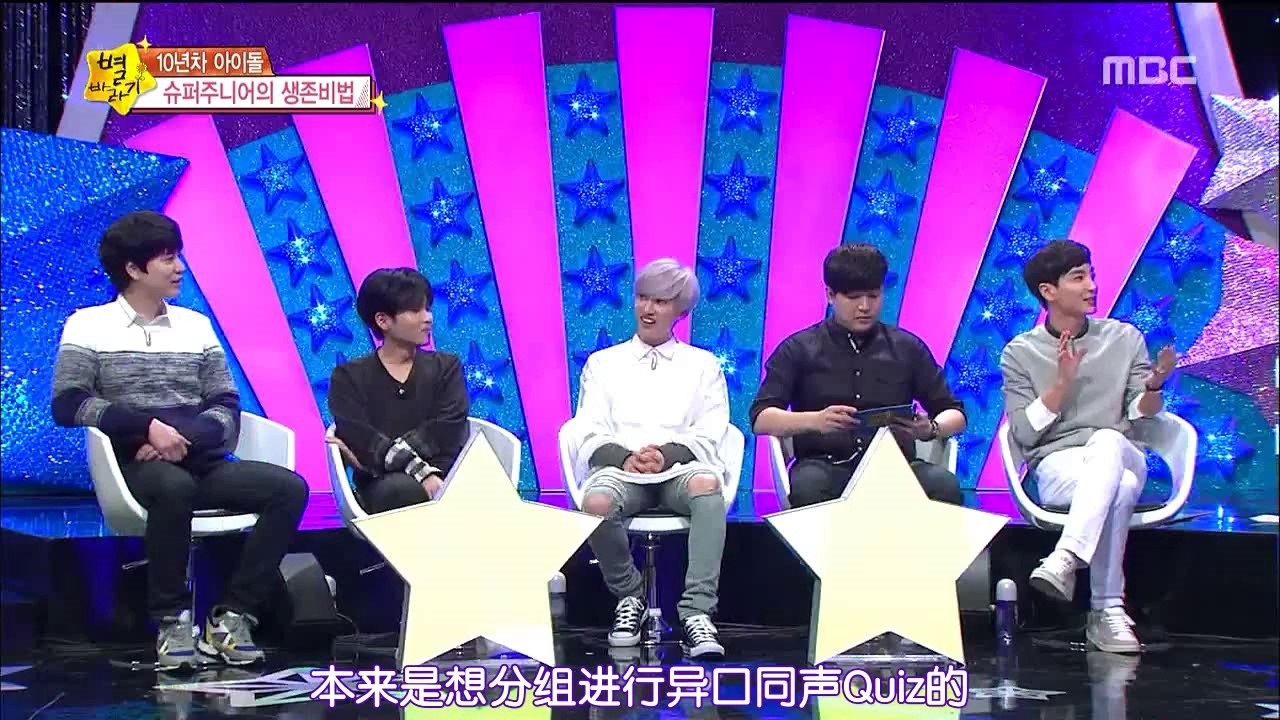 140918 向星葵-Super Junior特輯 中字-2