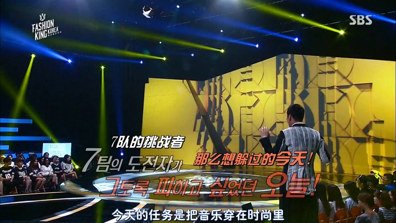 [CHN SUB][Baidu郑俊英吧]140830 Fashion King E03 Jung Joon-young cut 140830时尚王 E03 郑俊英cut