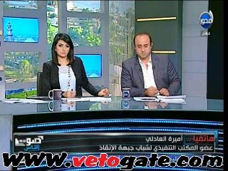 .جبهة الإنقاذ: نتشكك فى جدية ورشة "التظاهر" لأنها غير رسمية