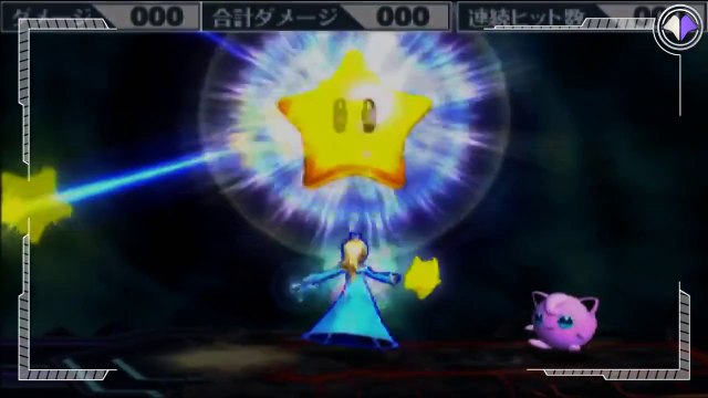 Final Smash - Harmonie