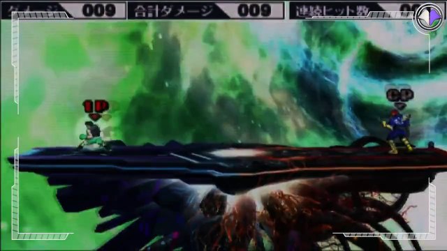 Final Smash - Little Mac