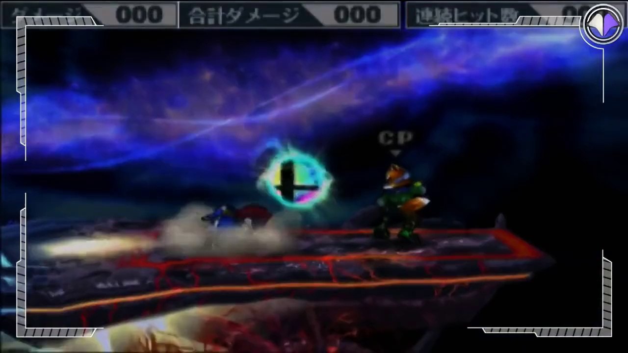 Final Smash - Marth