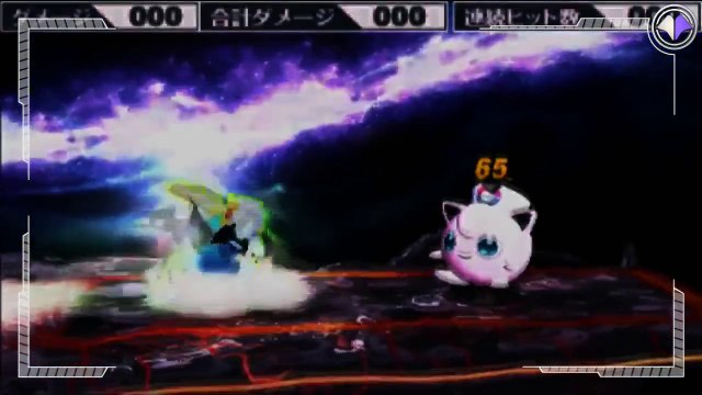 Final Smash - Metaknight