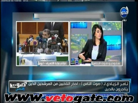 المؤتمر : نائب البرلمان سياسى لا يوظف أبناء الناخبين