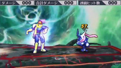 Final Smash - Captain Falcon