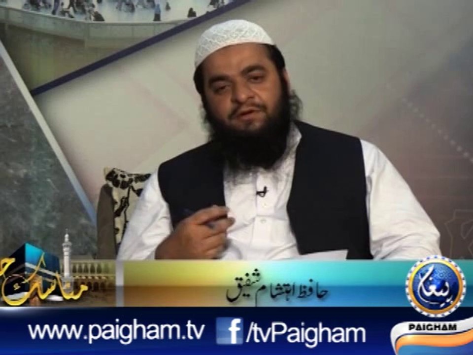 Manask e Hajj EP04