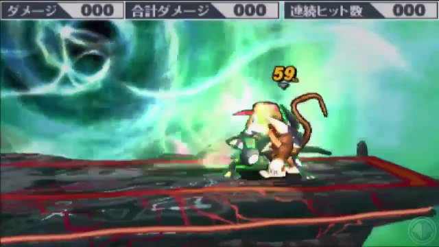 Final Smash - Greninja