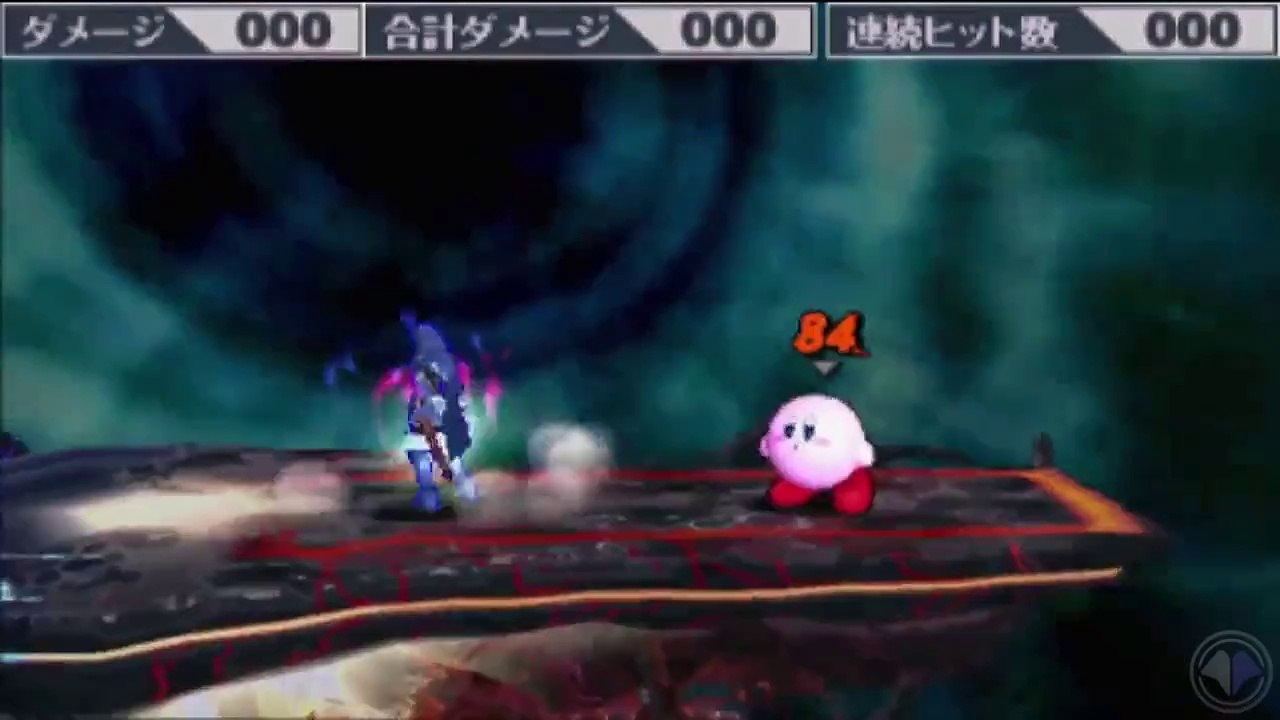 Final Smash - Lucina