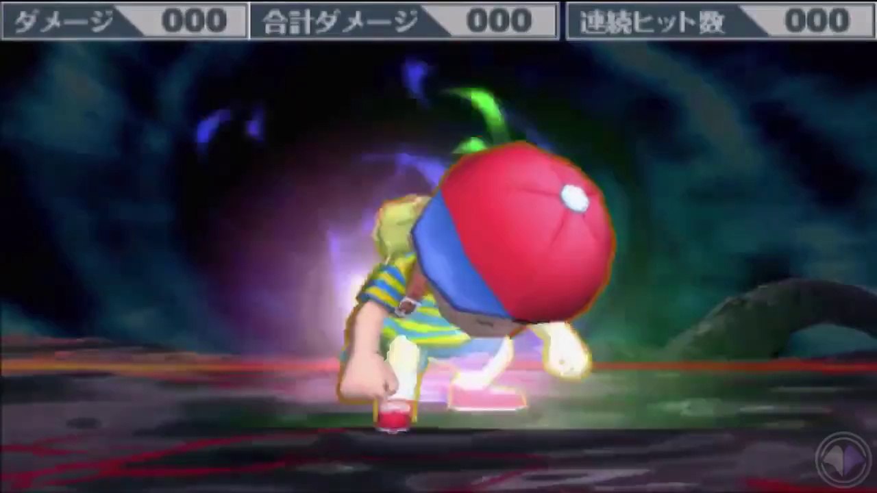 Final Smash - Ness