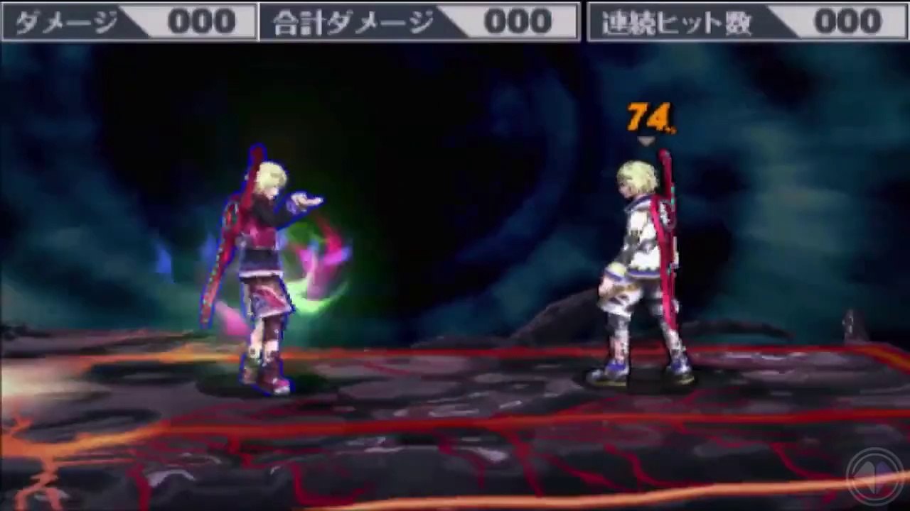 Final Smash - Shulk