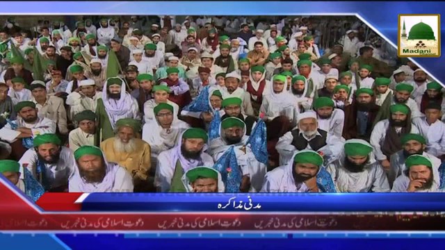 Madani Muzakra - Social Media Ka Istemal - Maulana Ilyas Qadri