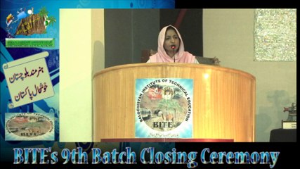 Bite 9th Batch Closing Ceremony in Quetta Girl Student Speach