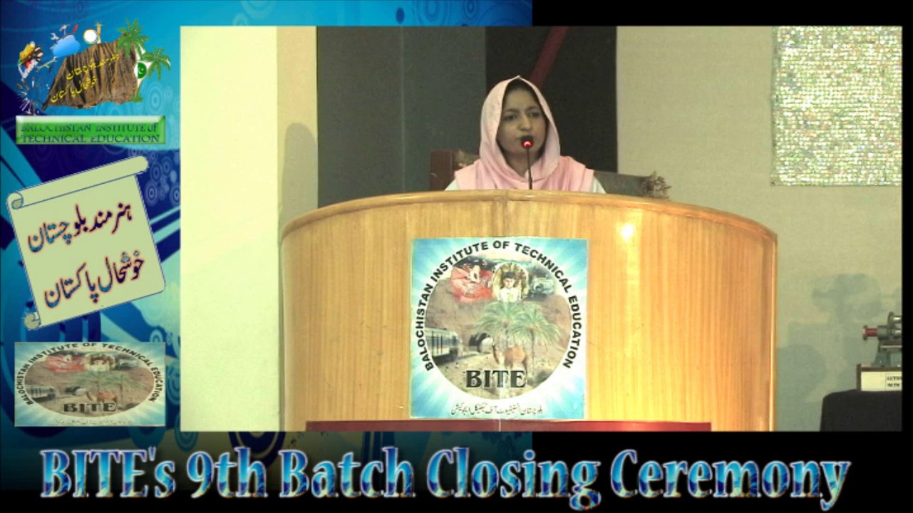 Bite 9th Batch Closing Ceremony in Quetta Girl Student Speach