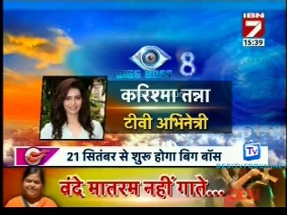 Mirch Masala 20th September 2014 Video Watch Online Pt1
