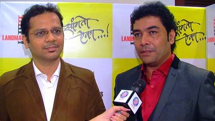 Sanngto Aika - Music Director Avinash Vishwajeet - Interview - Marathi Movie