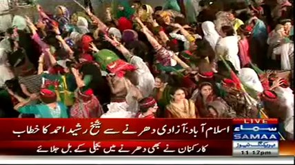 Nawaz Sharif Also Know Imran Khan Will Not Step Down:- Sheikh Rasheed