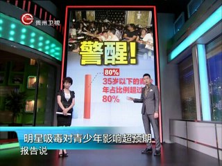 20140920 道德星空