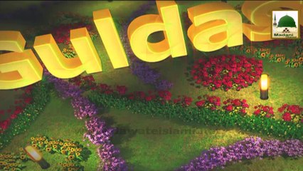 মাদানী গুলদস্তা বাংলা ভাষায় - আমরা কোন সময় আছে - মাওলানা ইলিয়াস কাদরি