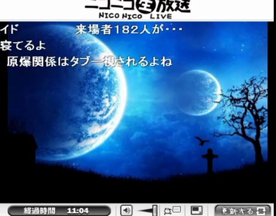 都市伝説講座208