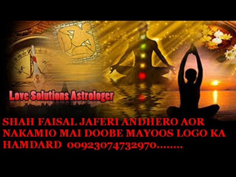Mola ali kay sadqey har kaam feesabilillah karwain.