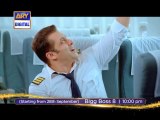 Bigg Boss 8 Generic Promo - 2 - ARY Digital