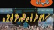 Hafiz Bilal Qadri Qtv Live-Shab e Qadar