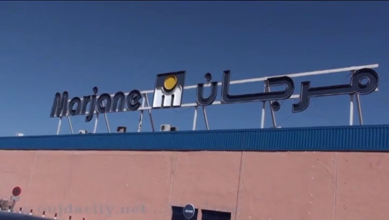 مرجان وجدة : يفتتح موسم التخفيضات ...فلا تفوتوا الفرصة