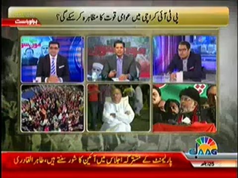 Jaag Tv Special Transmission Azadi & Inqilab March 7pm to 8pm – 20th September 2014