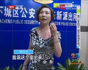 20140920 生活2014 《养老指南》踏实度晚年——房子 养老的“绊脚石”？