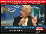 Imran khan and Tahir ul qadri said Khawaja Asif Electricity being expensive