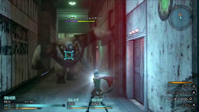 Final Fantasy Type-0 HD (PS4) - Gameplay TGS 2014