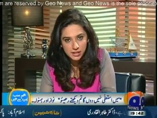 Meray Mutabiq - 20th September 2014