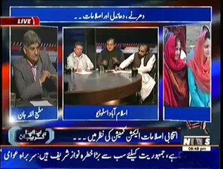 Apna Apna Gareban – 20th September 2014
