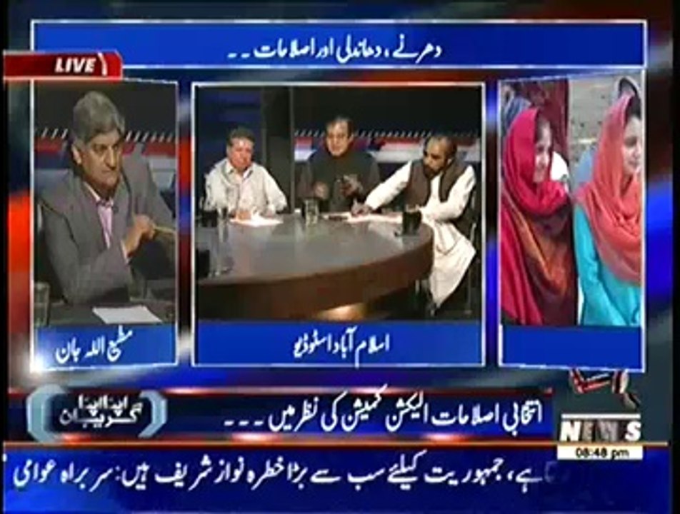Apna Apna Gareban – 20th September 2014