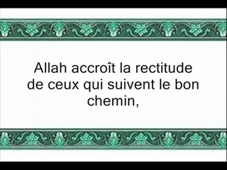 sourate maryam emotion Al Ubaid