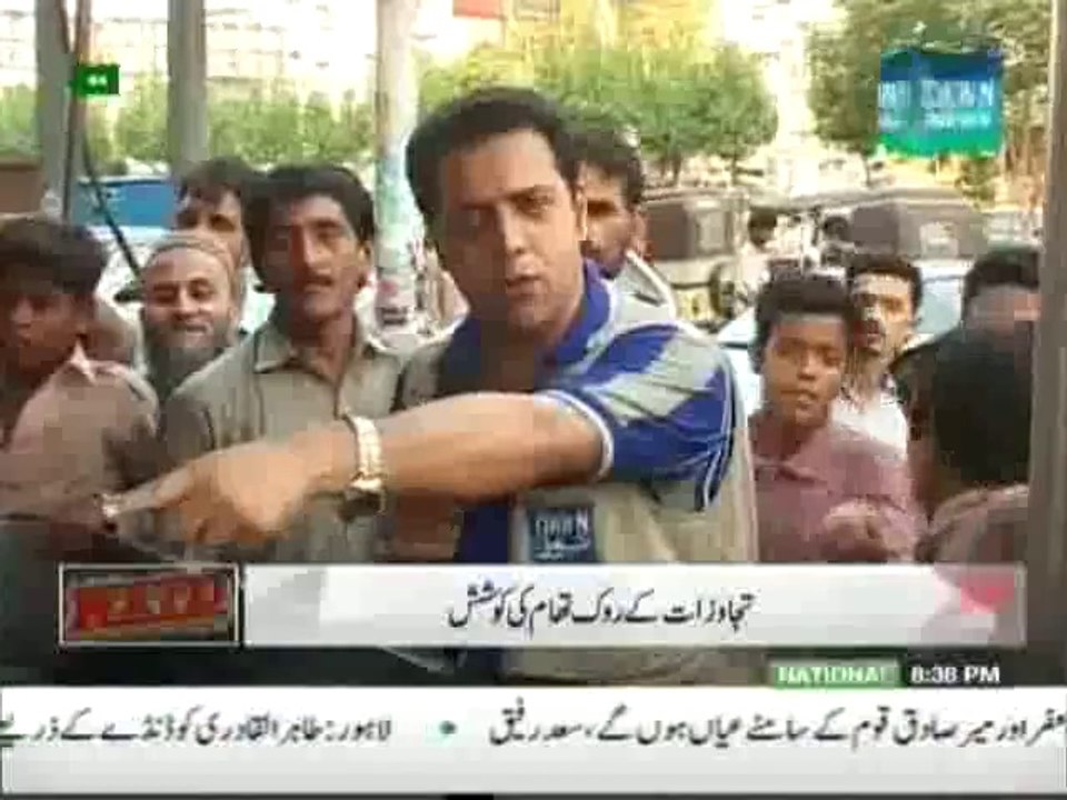 Raid - 20th September 2014