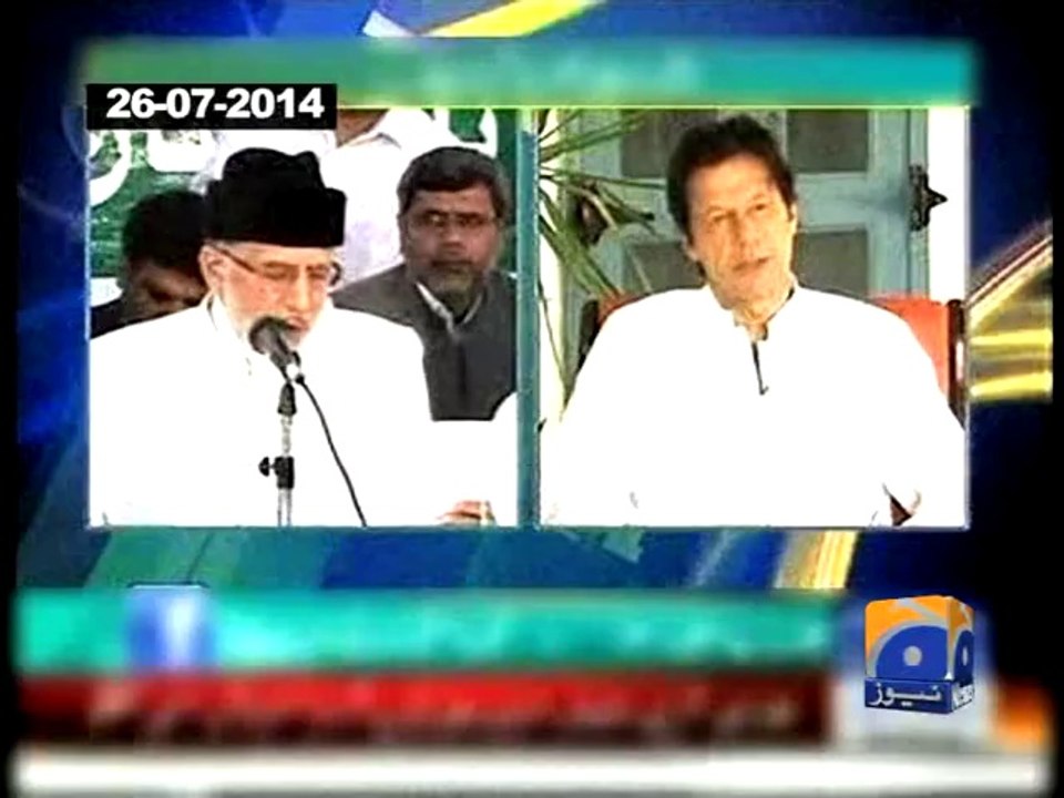 Imran & Qadri London meeting reality-Geo Reports-20 Sep 2014